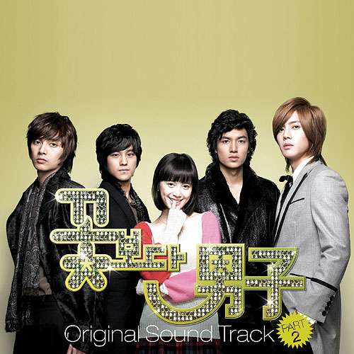 boys before flowers. Boys Before Flowers OST Part 2